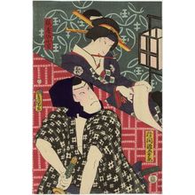 Japanese Print "Actors Nakamura Shibajaku IV as Katsuma Gengobei and Sawamura Tanosuke III as Sakuraya no Koman" by Utagawa Kunisada, 歌川国貞 (Utagawa Kunisada I (Toyokuni III))