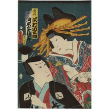 Utagawa Kunisada: Actors Sawamura Tanosuke III as Katsuragi and Kawarazaki Gonjûrô I as Sanza - Museum of Fine Arts
