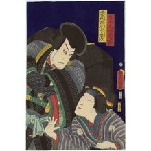 Japanese Print "Actors Onoe Kikujirô II as Oritsu and Ichikawa Kodanji IV as Goemon" by Utagawa Kunisada, 歌川国貞 (Utagawa Kunisada I (Toyokuni III))