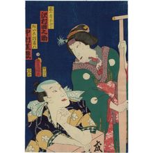 Utagawa Kunisada: Actors Sawamura Tanosuke III as Geisha Ofuji and Nakamura Shibajaku I as Taikomochi Jakuhachi - Museum of Fine Arts