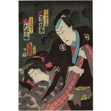Utagawa Kunisada: Actors Kawarazaki Gonjûrô I as Yazama Jûtarô and Sawamura Tanosuke III as Yozaemon Muume Orie - Museum of Fine Arts