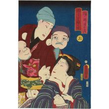 Japanese Print "Actors Sawamura Tanosuke III as Odori no Shishô Okino and Nakamura Fukusuke I as Menuri Fukukichi" by Utagawa Kunisada, 歌川国貞 (Utagawa Kunisada I (Toyokuni III))