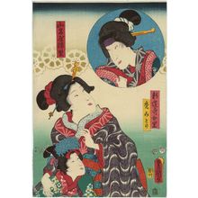 Utagawa Kunisada, 歌川国貞 (Utagawa Kunisada I (Toyokuni III))による浮世絵「Actors Nakamura Kamenojô I as Shinzô Kamezato, Bandô Kichiyo as Kaburo Midori, Bandô Shûka I as Yamanoya Urazato」