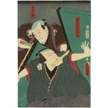 Utagawa Kunisada, 歌川国貞 (Utagawa Kunisada I (Toyokuni III))による浮世絵「Actors Ichikawa Kodanji IV as Matsudaiya Shirobei and Nakamura Jakutarô I as Toheiji」