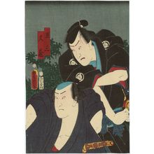 歌川国貞: Actor Ichikawa Danzaburô as Gosa and Ôtani Tomomatsu I as Matazô - ボストン美術館