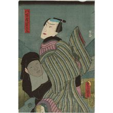 Utagawa Kunisada: Actor Nakamura Fukusuke I as Yaoya Hanbei - Museum of Fine Arts