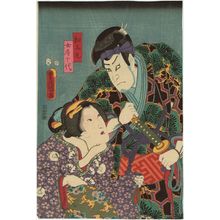 Utagawa Kunisada: Actors Ichikawa Kodanji IV as Matsuômaru and Onoe Kikugorô IV as Nyôbô Chiyo - Museum of Fine Arts