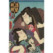 歌川国貞: Actors Nakamura Fukusuke I as Nuregami and Ichikawa Ichizô III as Hanaregoma - ボストン美術館