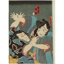 Utagawa Kunisada: Actors Nakamura Fukusuke I as Nuregami and Ichikawa Ichizô II as Hanaregoma - Museum of Fine Arts