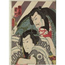 Utagawa Kunisada, 歌川国貞 (Utagawa Kunisada I (Toyokuni III))による浮世絵「Actors Ichikawa Ebizô V as Tetsugatake and Onoe Kikugorô IV as Iwakawa」