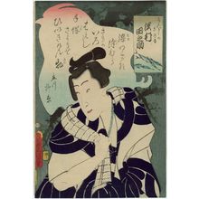 Utagawa Kunisada: Actor Sawamura Tanosuke III as Kangiku no Tanokichi - Museum of Fine Arts