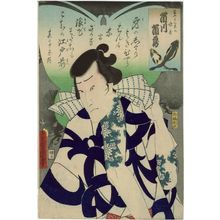 Utagawa Kunisada: Actor Ichikawa Ichizô III as Hakakure no Chôkichi - Museum of Fine Arts