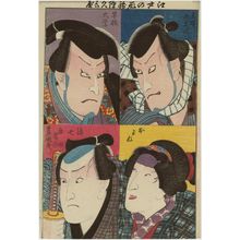 Japanese Print "Actors, from the series Flowers of Edo Compared in Color Prints (Edo no hana nishiki-e kurabe)" by Utagawa Kunisada, 歌川国貞 (Utagawa Kunisada I (Toyokuni III))