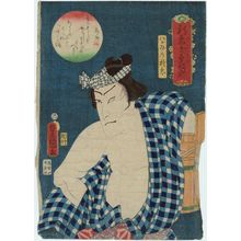 Utagawa Kunisada: Actor Nakamura Shikan IV as Igami no Gonta, from the series Shin butai isami no yakuwari - Museum of Fine Arts