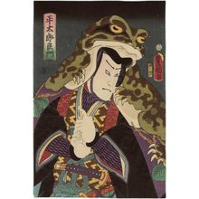 Utagawa Kunisada: Actor Nakamura Fukusuke I as Taira Tarô Yoshikado - Museum of Fine Arts