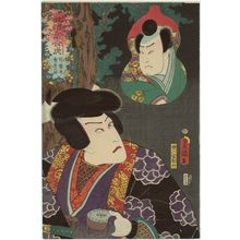 Utagawa Kunisada: Actors as Jiraiya and Yuminosuke, Nazorae eawase tsuchinoe - Museum of Fine Arts