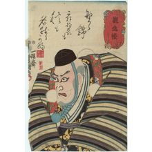 歌川国貞: Actor Ichikawa Ebizô V as Musashibô Benkei - ボストン美術館