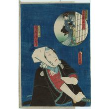 Japanese Print "Actors Sawamura Chôjûrô V as Satsuma Gengobei and Onoe Baikô IV as Geisha Koman (inset)" by Utagawa Kunisada, 歌川国貞 (Utagawa Kunisada I (Toyokuni III))