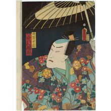 Japanese Print "Actor Nakamura Fukusuke II, from Kamigata, as Izutsu Jonosuke" by Utagawa Kunisada, 歌川国貞 (Utagawa Kunisada I (Toyokuni III))