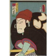 Utagawa Kunisada: Actor Nakamura Shikan IV as Naniwa no Jirosaku - Museum of Fine Arts