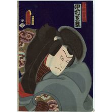 Japanese Print "Actor Nakamura Shikan IV" by Utagawa Kunisada, 歌川国貞 (Utagawa Kunisada I (Toyokuni III))