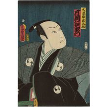 歌川国貞: Actor Kataoka Nizaemon VIII as Ôboshi Yuranosuke - ボストン美術館