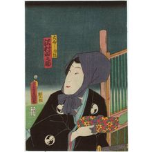 Utagawa Kunisada: Actor Sawamura Tanosuke III as Ôboshi Rikiya - Museum of Fine Arts