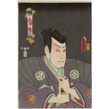 Utagawa Kunisada: Actor Ichikawa Kodanji IV as Nikki Danjô Masanori - Museum of Fine Arts