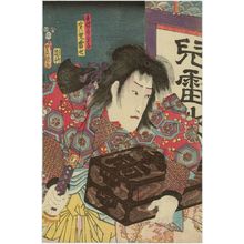 Utagawa Kunisada: Actor Ichikawa Danjûrô VIII as ..., actually Jiraiya - Museum of Fine Arts