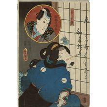 Utagawa Kunisada: Actors Arashi Rikaku III as the Fox (Kitsune) Kuzunoha, and Ichikawa Danjûrô VIII as Abe no Yasuna (inset) - Museum of Fine Arts