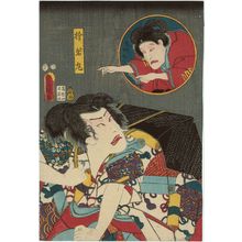 Utagawa Kunisada: Actors Nakamura Fukusuke I as Sutewakamaru and Nakamura Kamezô I as Maruwaka (inset) - Museum of Fine Arts