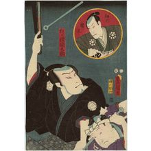 Utagawa Kunisada: Actors Bandô Hikosaburô IV as Hosokawa Katsumoto (inset), Nakamura Fukusuke I as Matsugae Tekinosuke, and an unidentified actor - Museum of Fine Arts