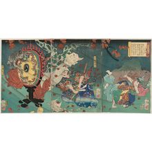 Tsukioka Yoshitoshi: Clearing Weather of the Togakushi Mountains (Togakushi no seiran): Taira no Koremori Ason, from the series Eight Views of Tales of Warriors (Bidan musha hakkei) - Museum of Fine Arts