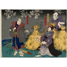 芳藤: Actors as Chûbei, Umegawa (R), and Magoemon (L) - ボストン美術館