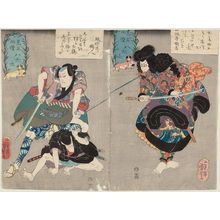 Utagawa Kuniyoshi, 歌川国芳 (Utagawa Kuniyoshi)创作的日本版画《from the series Actors as the Eight Dog Heroes (Mitate haiyû hakkenshi)》