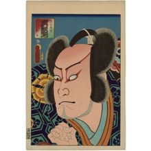 Utagawa Kunisada: Actor Nakamura Utaemon IV as Kumagai Naozane - Museum of Fine Arts