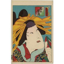 Utagawa Kunisada: Actor Onoe Eizaburô 4.5 as the Courtesan (Yûkun) Akoya - Museum of Fine Arts