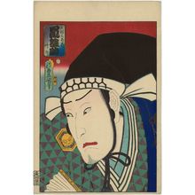 Utagawa Kunisada: Actor Arashi Hinasuke IV as Ôdate Samanosuke - Museum of Fine Arts