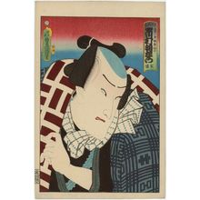Utagawa Kunisada: Actor Ichimura Uzaemon XIII as Tobi-no-mono Omatsuri Sashichi - Museum of Fine Arts