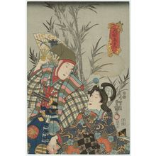 歌川国貞: Actors Bandô Shûka I and Ichimura Takenojô V as Kenbutsu Emon - ボストン美術館