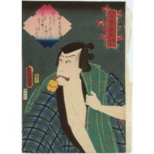 Utagawa Kunisada: The Imitation Yasuhide (Gisu Yasuhide): Actor Kawarazaki Gonjûrô I as Jintô Tokujirô, from the series Selected Underworld Characters for the Six Poetic Immortals (Mitate shiranami rokkasen) - Museum of Fine Arts