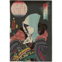 Estampe japonaise "The Imitation Komachi (Gisu Komachi): Actor Sawamura Tanosuke III as Mishima Osen, from the series Selected Underworld Characters for the Six Poetic Immortals (Mitate shiranami rokkasen)" par Utagawa Kunisada, 歌川国貞 (Utagawa Kunisada I (Toyokuni III))