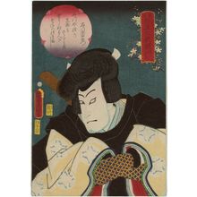 Japanese Print "The Imitation Kuronushi (Gisu Kuronushi): Actor Nakamura Shikan IV as Ishikawa Goemon, from the series Selected Underworld Characters for the Six Poetic Immortals (Mitate shiranami rokkasen)" by Utagawa Kunisada, 歌川国貞 (Utagawa Kunisada I (Toyokuni III))