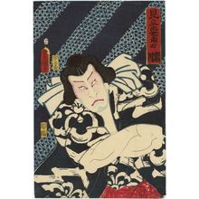 Utagawa Kunisada: Actor Ichikawa Kodanji IV as Iwakawa, from the series Imaginary Comparison of Rising Sumô Wrestlers (Mitate shusse sumô) - Museum of Fine Arts