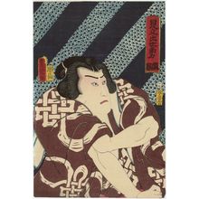 Utagawa Kunisada: Actor Ichikawa Danjûrô VIII as Hanaregoma, from the series Imaginary Comparison of Rising Sumô Wrestlers (Mitate shusse sumô) - Museum of Fine Arts