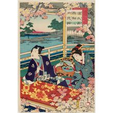 Toyohara Kunichika: Lord Genji's Cormorant Fishing Excursion (Genji no kimi ukai gyoyû no zu) - Museum of Fine Arts