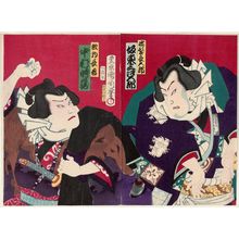 Toyohara Kunichika: Actors as Sumô Wrestlers: Bandô Mitsugorô as Nuregami Chôgorô (R) and Nakamura Tokizô as Hanaregoma Chôkichi (L) - Museum of Fine Arts