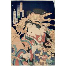 豊原国周: Actor Ôtani Tomoemon as the Courtesan (Keisei) ..., actually Tadanori - ボストン美術館