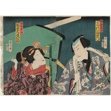 Toyohara Kunichika: Actors Ichimura Uzaemon and Bandô Mitsugorô - Museum of Fine Arts