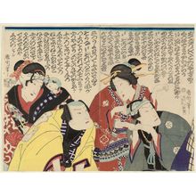 Toyohara Kunichika: Actors - Museum of Fine Arts